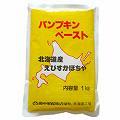 田中パンプキンペースト　無糖　(1kg)