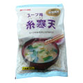 スープ・サラダ用糸寒天　(30g)